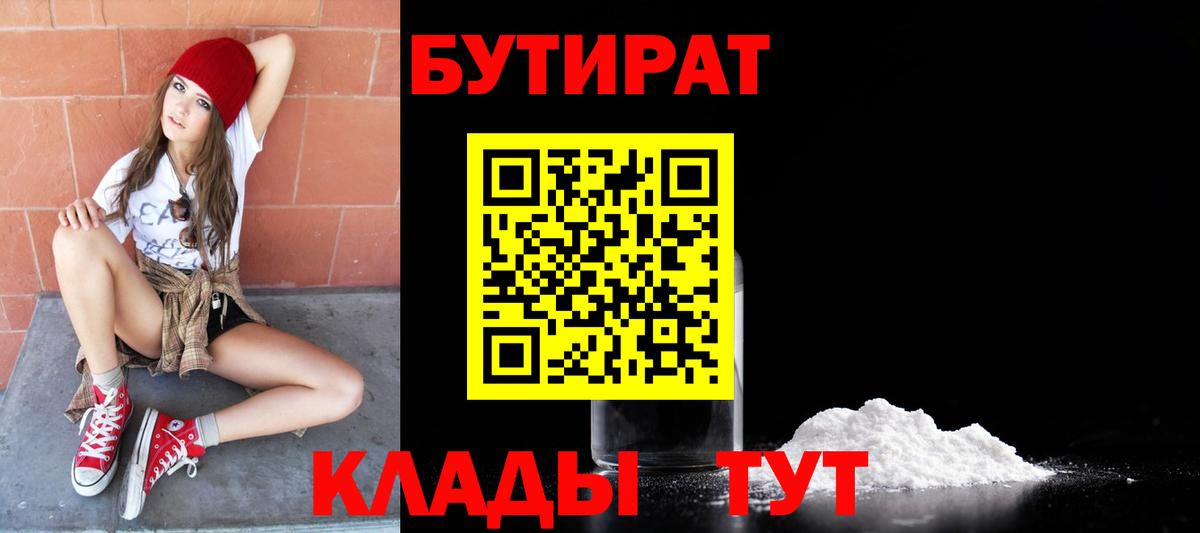 АМФЕТАМИН Гурьевск