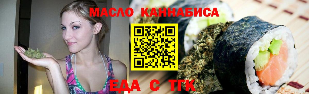 Каннабис  Гурьевск  МЕФ кристаллы  ЭКСТАЗИ  ГАШИШ  Вход с VPN  Марихуана  A-PVP СОЛЬ  