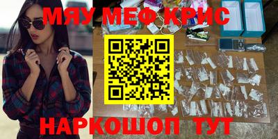 прущая мука Кунгур