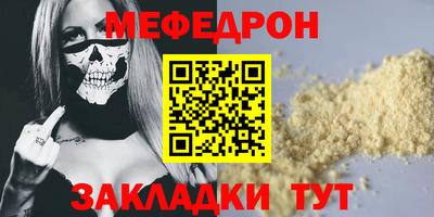 прущая мука Кунгур