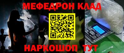 spice Кумертау