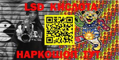 гидропоника Кулебаки