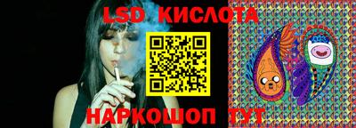 spice Кумертау