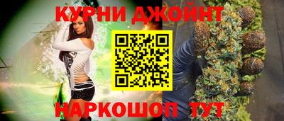 spice Кумертау