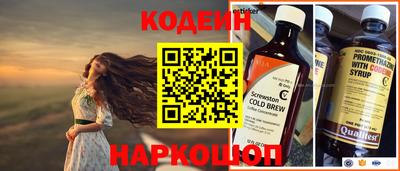 spice Кумертау