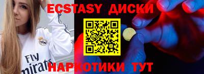 spice Кумертау