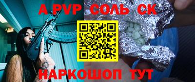 прущая мука Кунгур