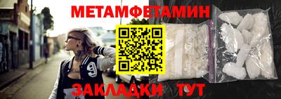 гидропоника Кулебаки