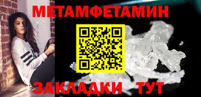 гидропоника Кулебаки