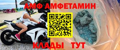 spice Кумертау