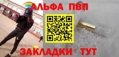 прущая мука Кунгур