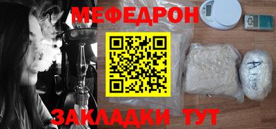 spice Кумертау