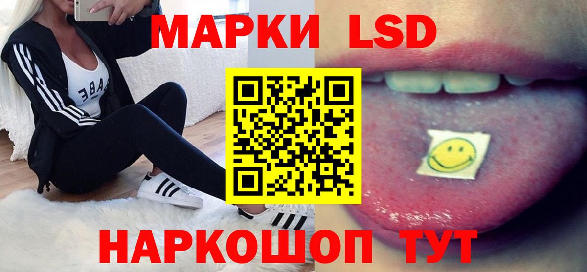 ЛСД экстази ecstasy  Вход с VPN  Гурьевск 