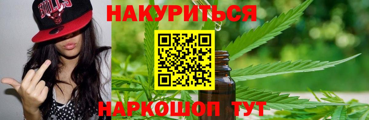 Каннабис Amnesia  Канабис Bruce Banner  Гурьевск  Канабис планчик  Вход с VPN  Каннабис VHQ 